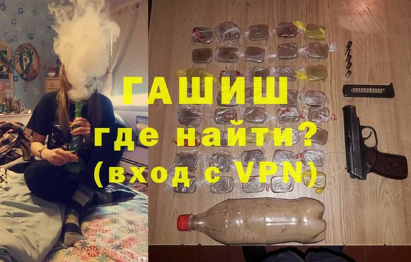 альфа пвп VHQ Бородино