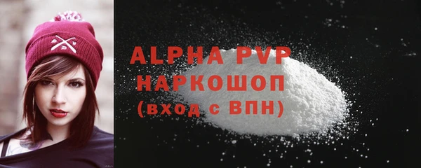 альфа пвп VHQ Бородино