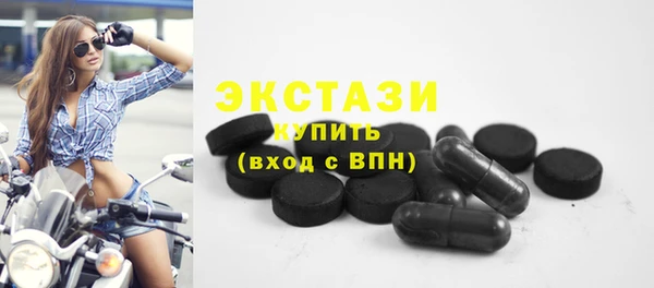 mdma Бронницы