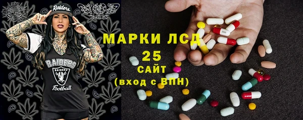 mdma Бронницы