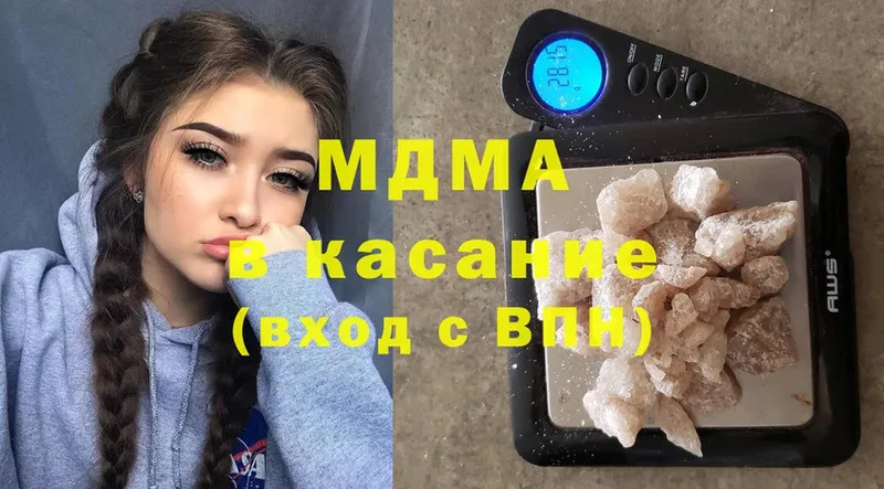 omg ССЫЛКА  Рыбинск  МДМА Molly 